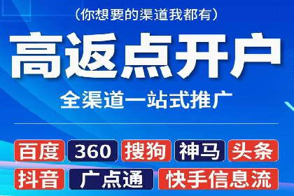 SEM运营策略：从零到一的流量增长案例